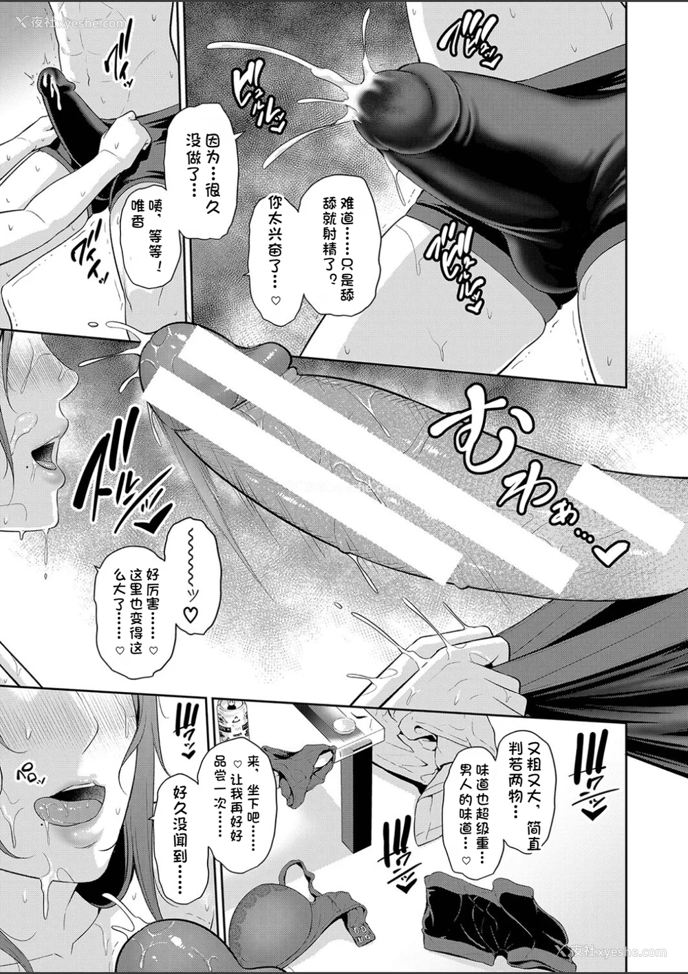 218P - 新・友达の母亲（中）【期间限定FANZA特装版】（机翻）
