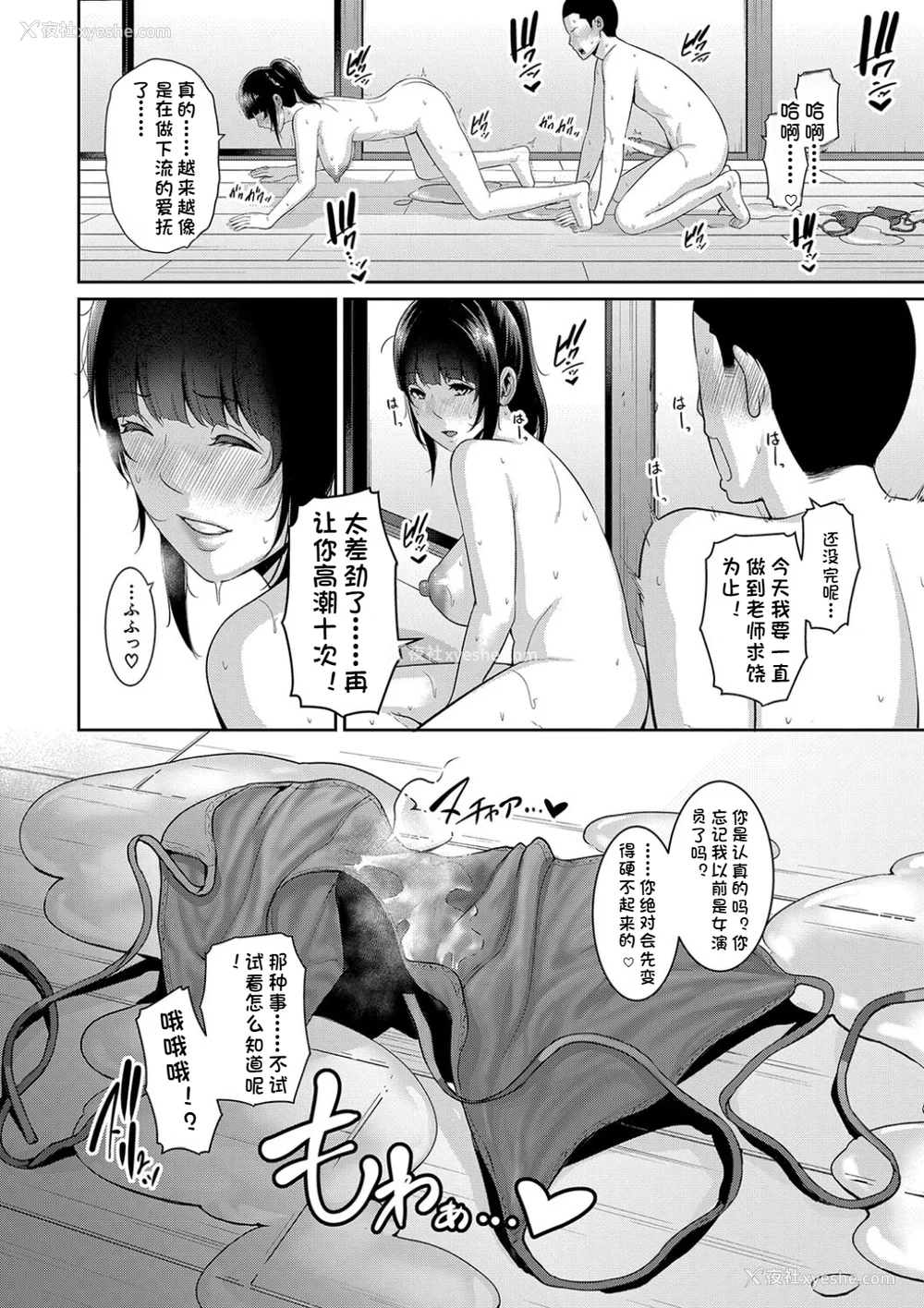 47P - 新・友达の母亲（中）【期间限定FANZA特装版】（机翻）