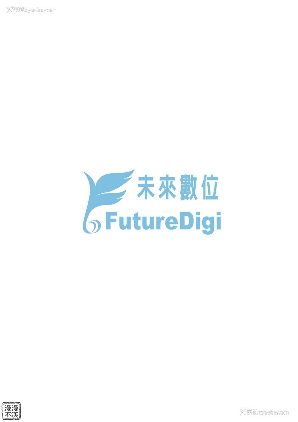 221P - [越山弱衰] 艶事に染まる  [中国翻訳][漫漫不汉无修正][漫漫不汉] [无修正] [DL版]
