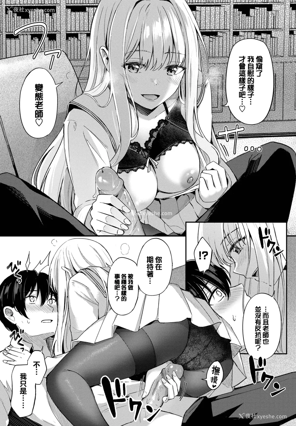 19P - [绀菓] My sweet honey♥ [DL版][中文][无修正]