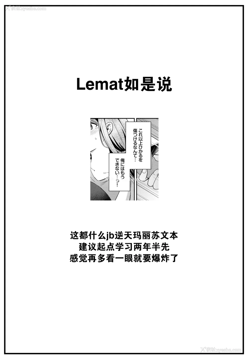 239P - [绀菓] My sweet honey♥ [DL版][中文][无修正]