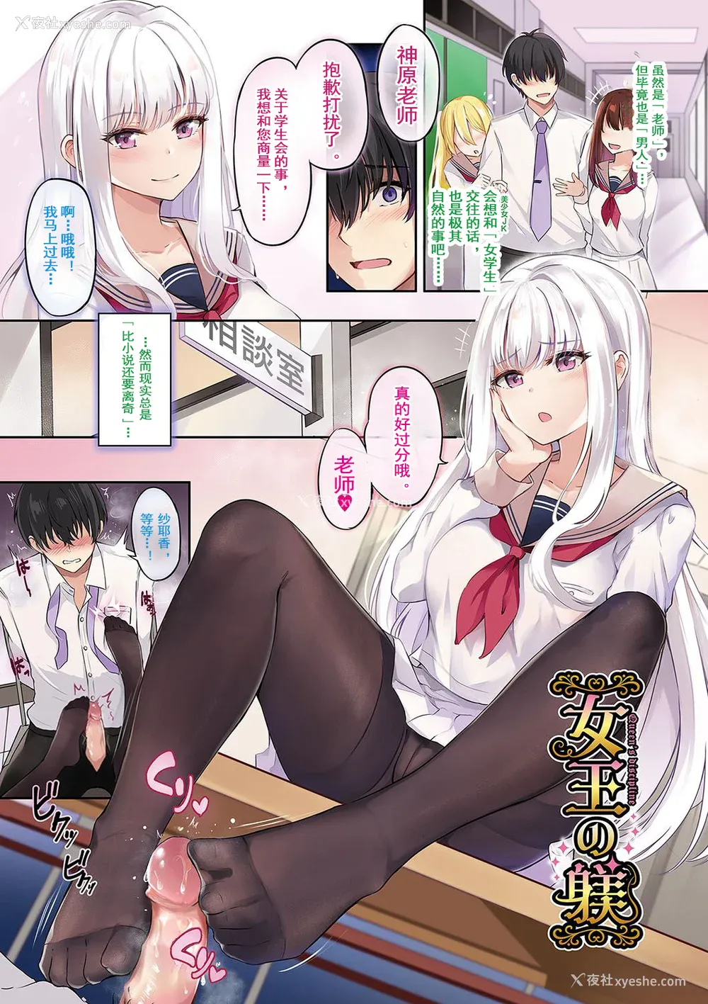 3P - [绀菓] My sweet honey♥ [DL版][中文][无修正]