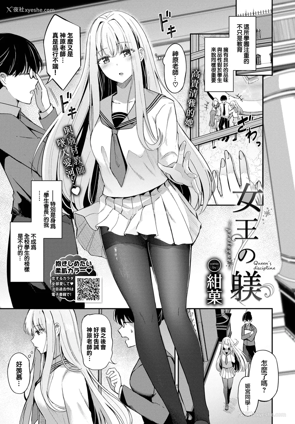 7P - [绀菓] My sweet honey♥ [DL版][中文][无修正]