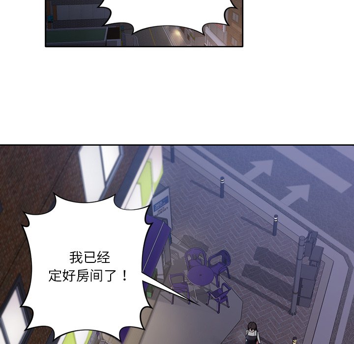 101P - 不当朋友当恋人