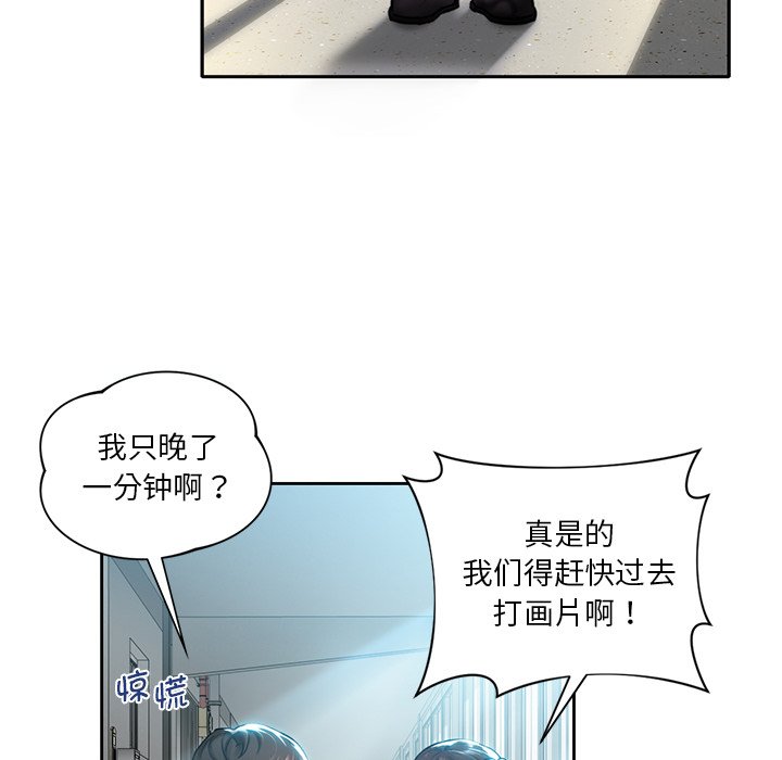 13P - 不当朋友当恋人