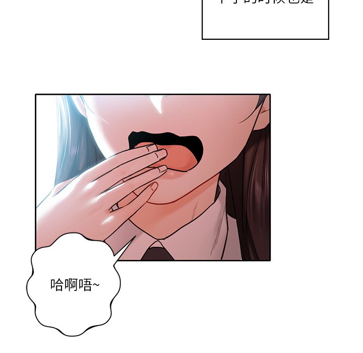 25P - 不当朋友当恋人