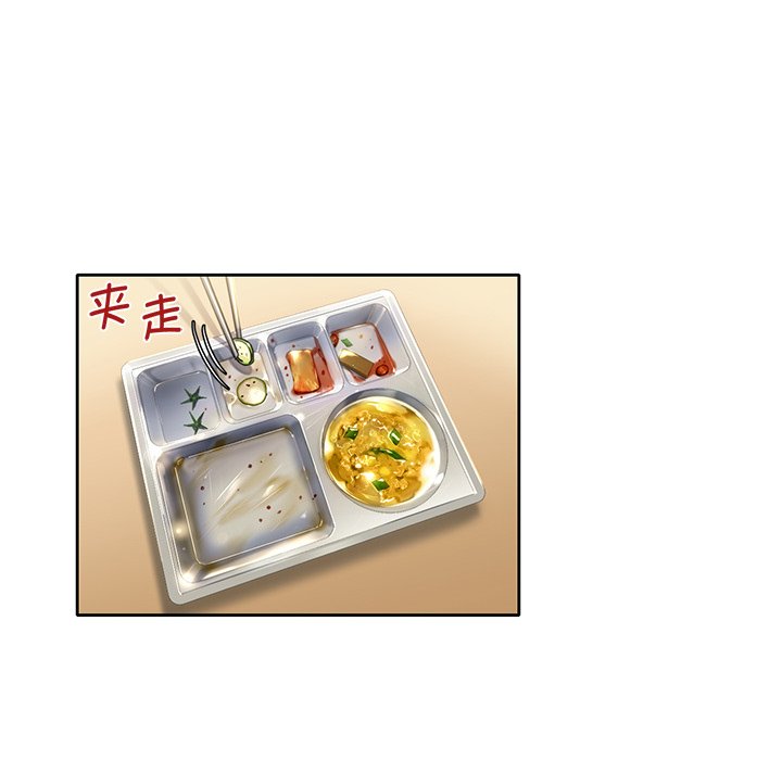 30P - 不当朋友当恋人
