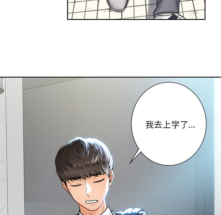 36P - 不当朋友当恋人