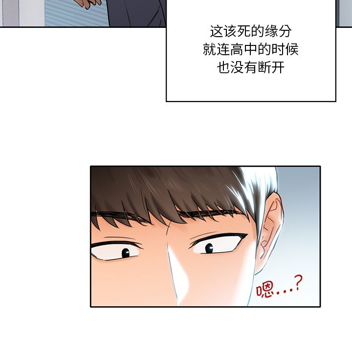 38P - 不当朋友当恋人