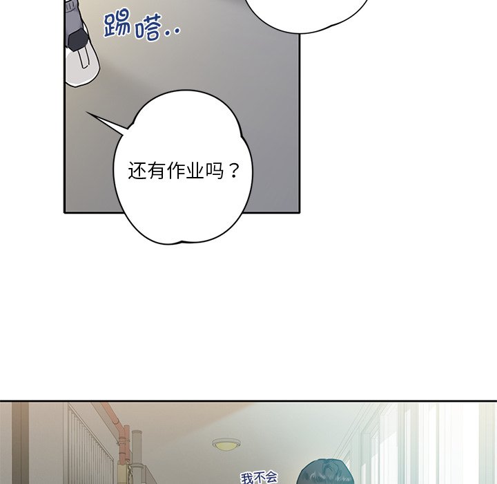 46P - 不当朋友当恋人