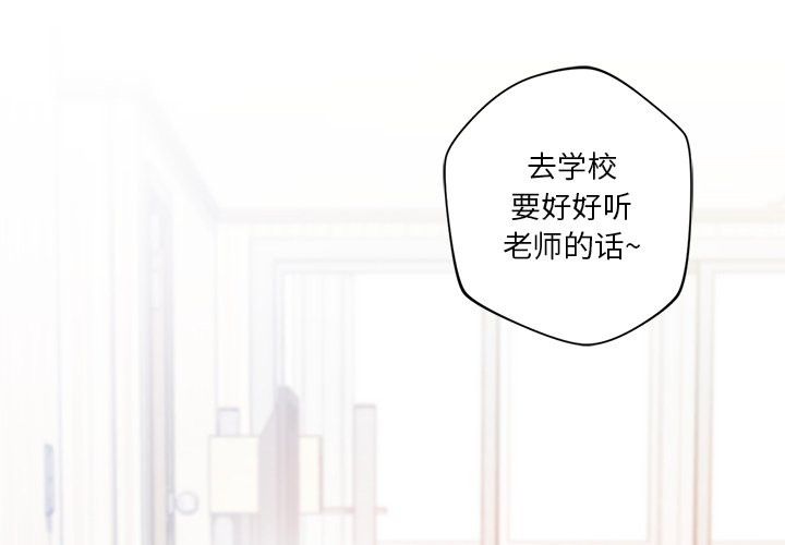 4P - 不当朋友当恋人