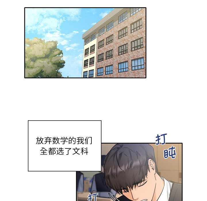 48P - 不当朋友当恋人
