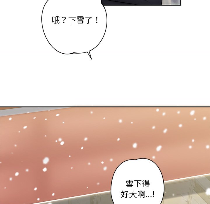 60P - 不当朋友当恋人