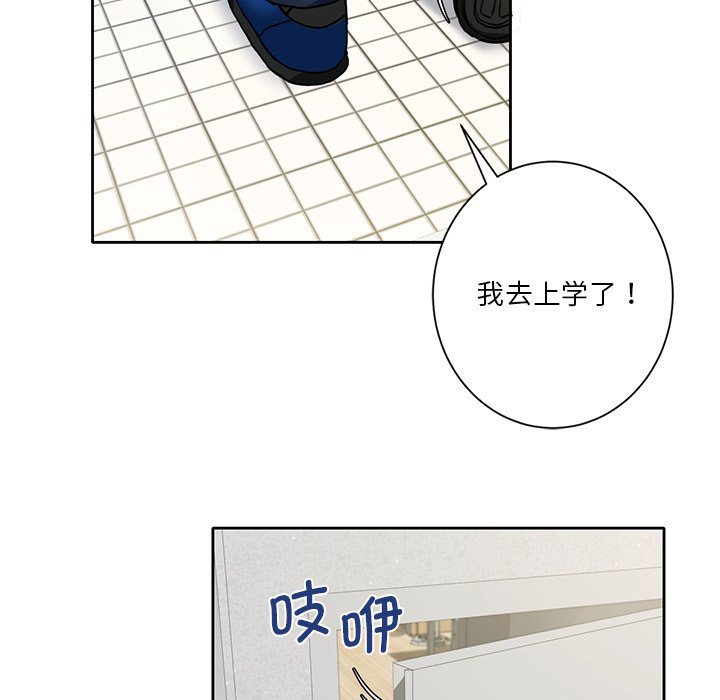 8P - 不当朋友当恋人