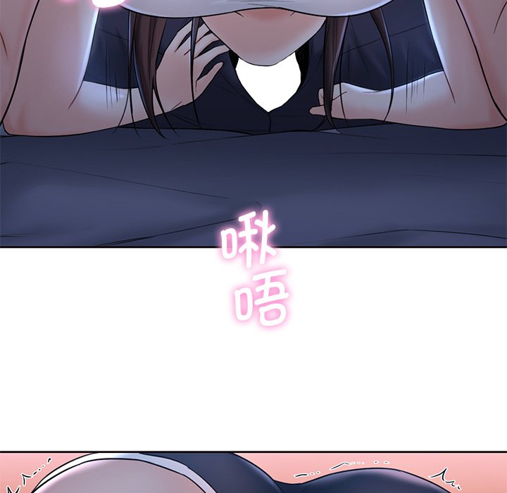 101P - 不当朋友当恋人