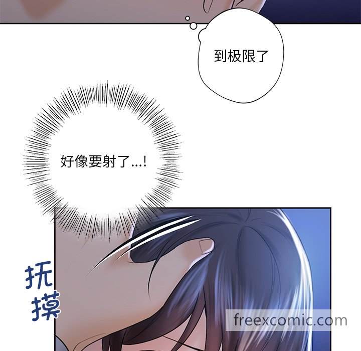 105P - 不当朋友当恋人