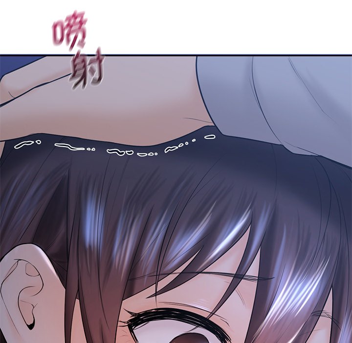 109P - 不当朋友当恋人