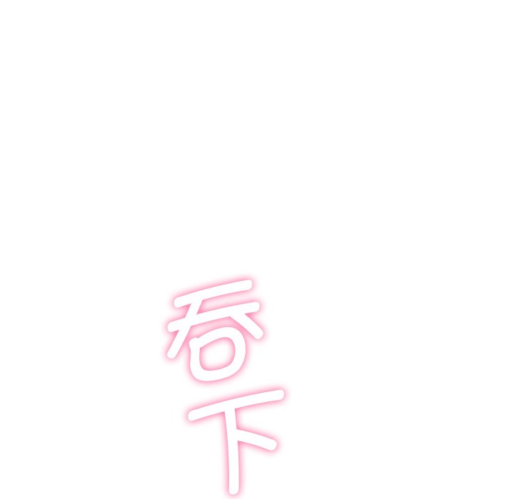 121P - 不当朋友当恋人