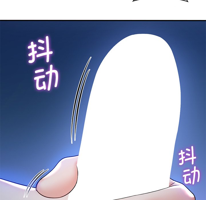 15P - 不当朋友当恋人