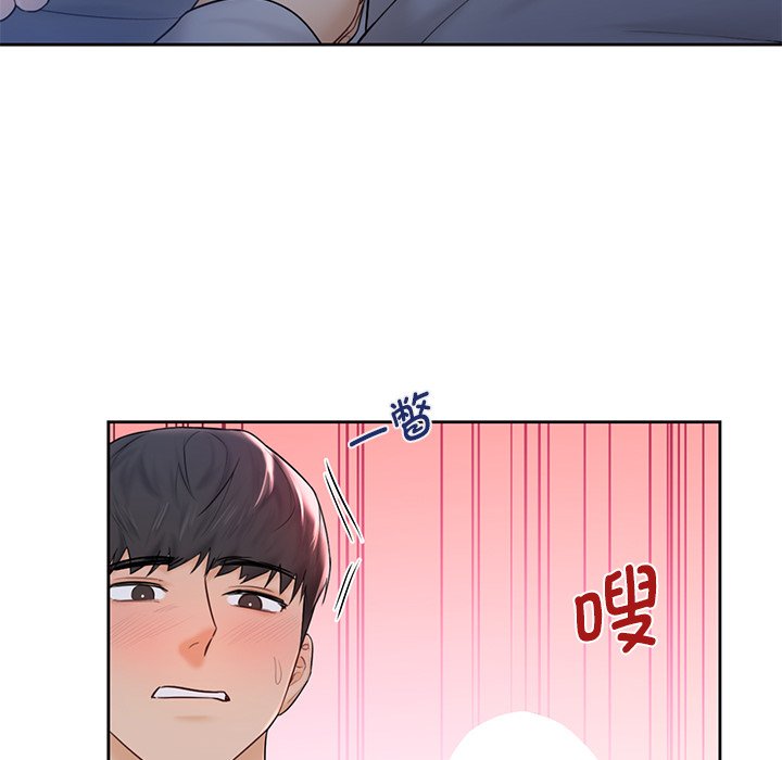20P - 不当朋友当恋人