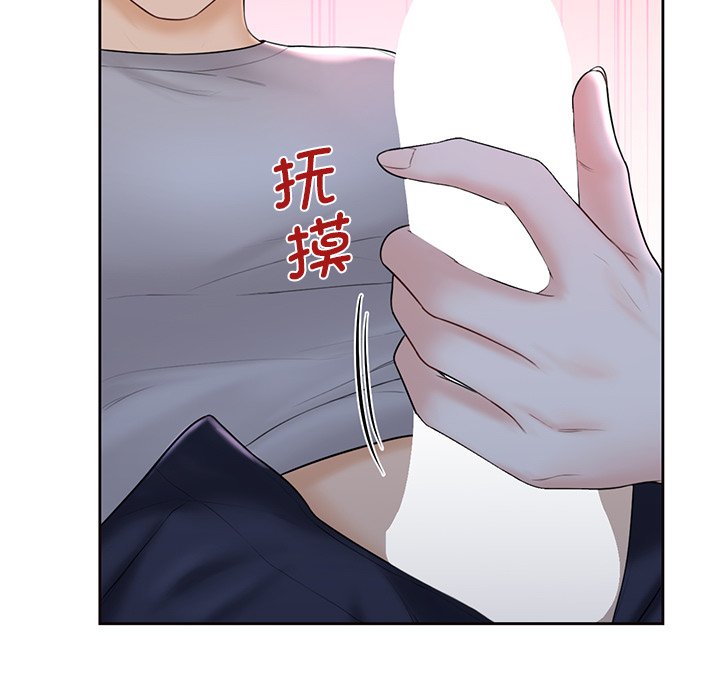 21P - 不当朋友当恋人