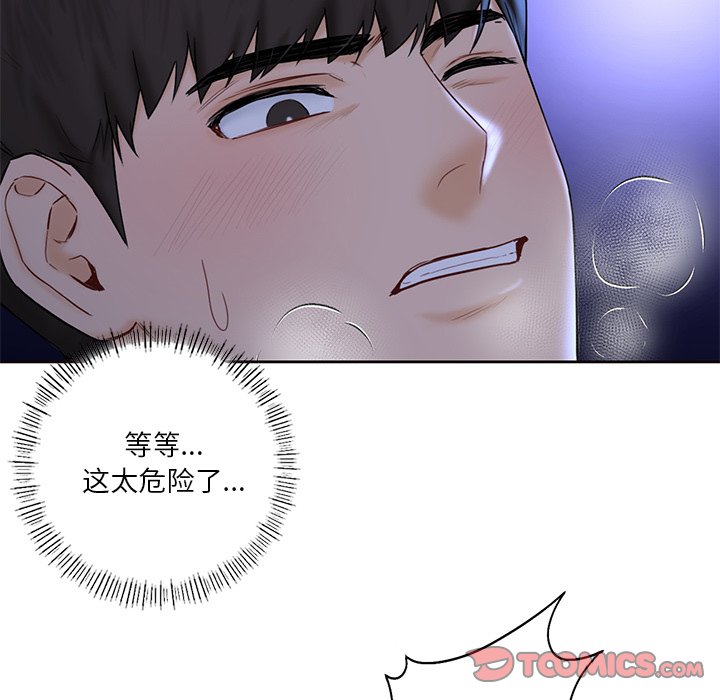 24P - 不当朋友当恋人