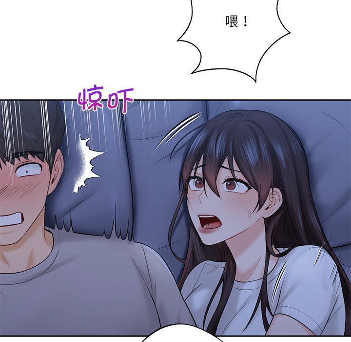 25P - 不当朋友当恋人