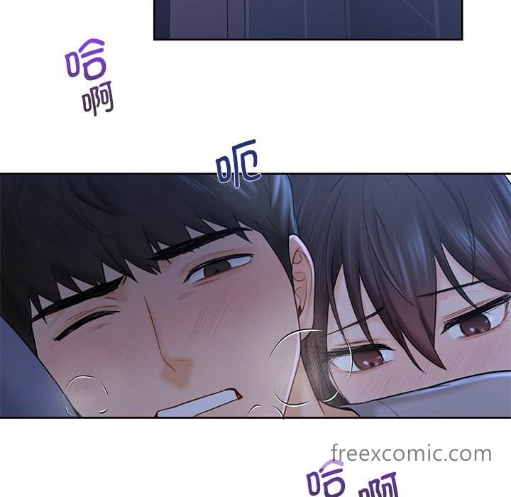 33P - 不当朋友当恋人