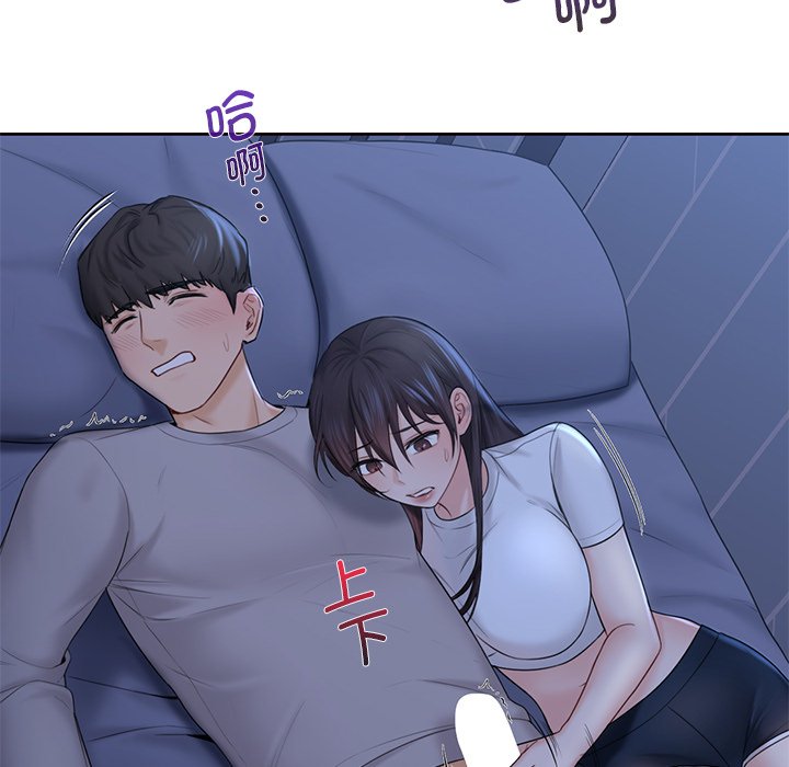 34P - 不当朋友当恋人
