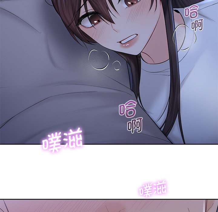 38P - 不当朋友当恋人