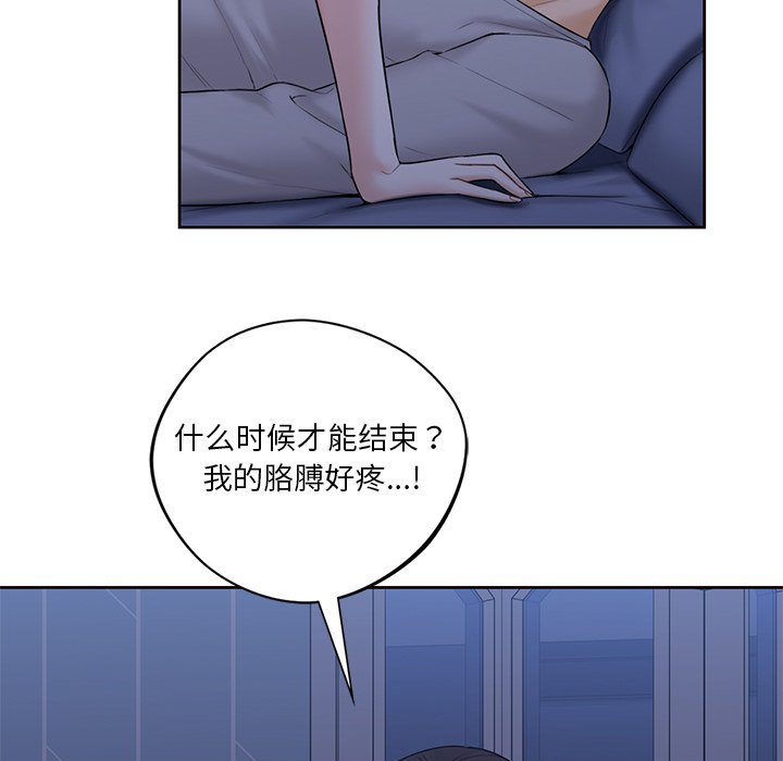 43P - 不当朋友当恋人