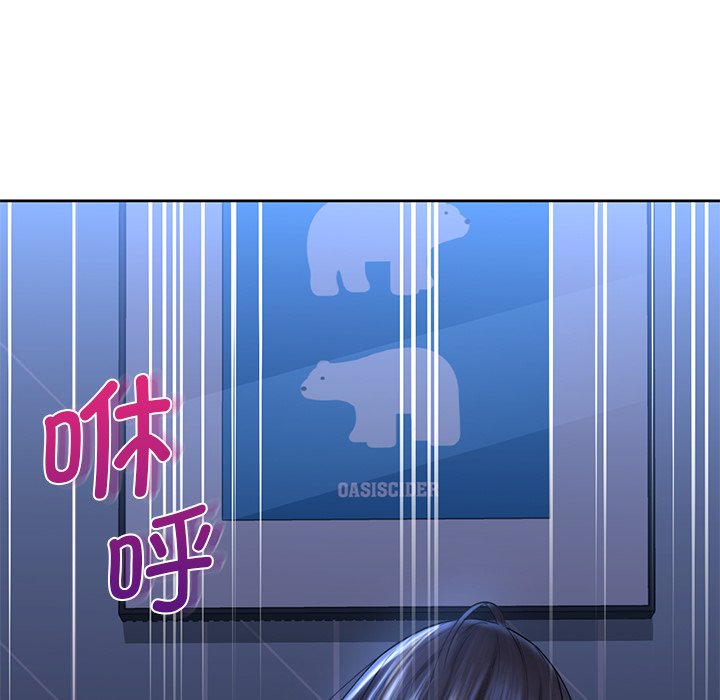 47P - 不当朋友当恋人