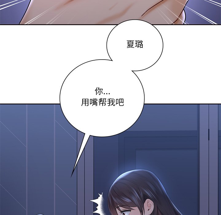 63P - 不当朋友当恋人