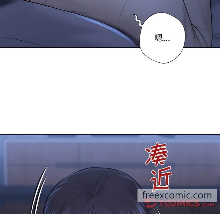 87P - 不当朋友当恋人