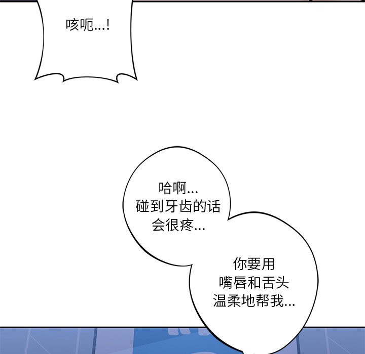 91P - 不当朋友当恋人