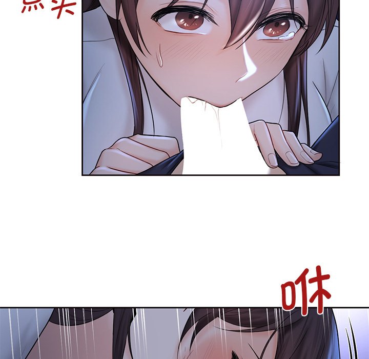 94P - 不当朋友当恋人