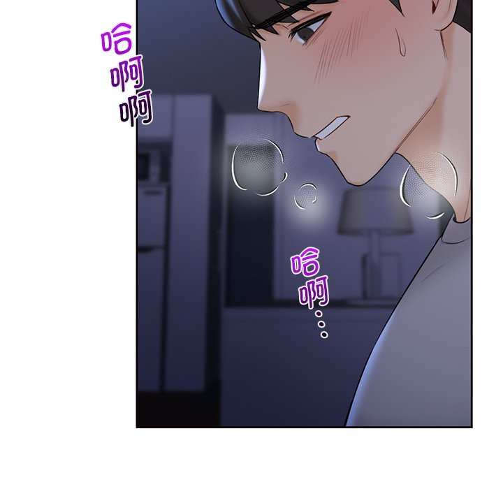 97P - 不当朋友当恋人