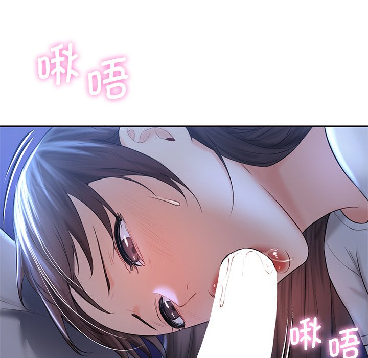 98P - 不当朋友当恋人