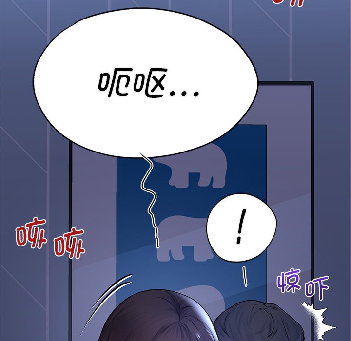 11P - 不当朋友当恋人