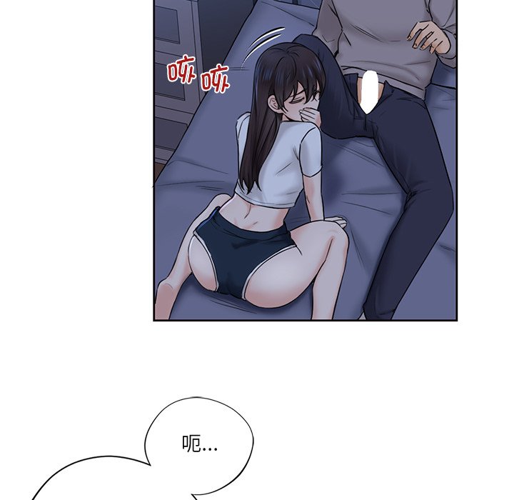 14P - 不当朋友当恋人
