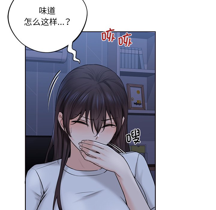15P - 不当朋友当恋人