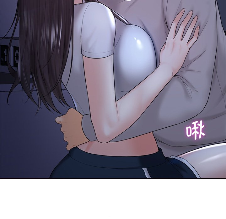 25P - 不当朋友当恋人