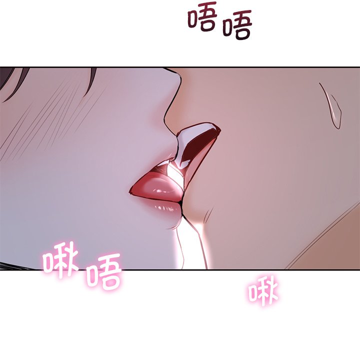 26P - 不当朋友当恋人