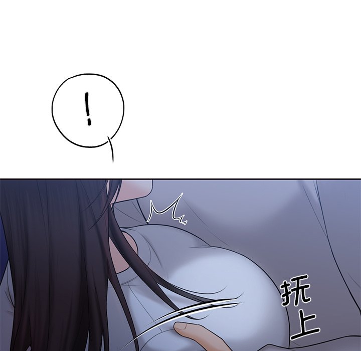 30P - 不当朋友当恋人