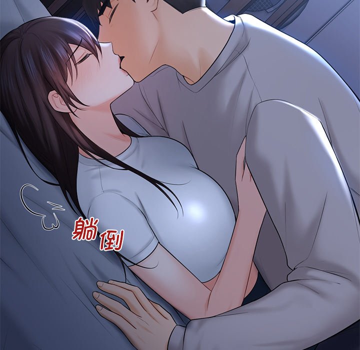32P - 不当朋友当恋人