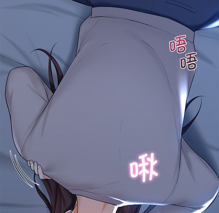 35P - 不当朋友当恋人