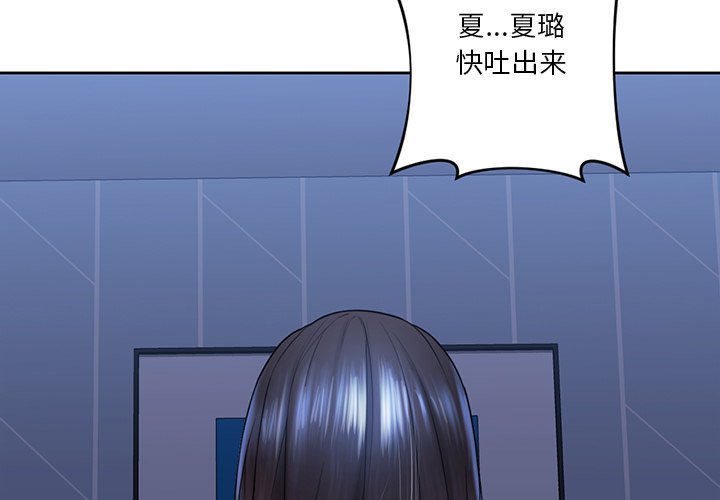 3P - 不当朋友当恋人