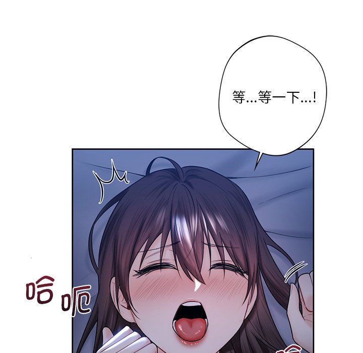 43P - 不当朋友当恋人