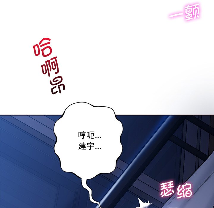 46P - 不当朋友当恋人