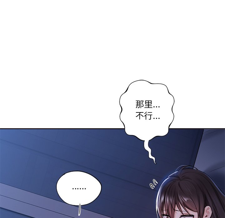55P - 不当朋友当恋人